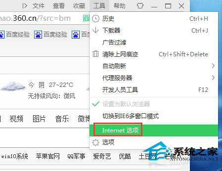 WinXP如何隱藏IP地址？