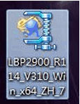 Canon LBP 2900驅(qū)動安裝步驟 WinXP如何安裝Canon LBP 2900驅(qū)動？