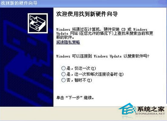 Canon LBP 2900驅(qū)動安裝步驟 WinXP如何安裝Canon LBP 2900驅(qū)動？