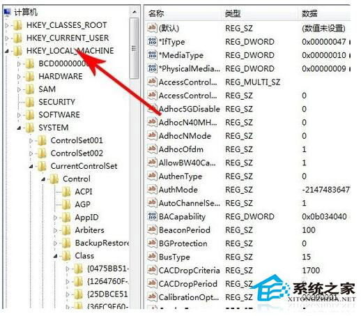 Win7系統關不了機怎么辦？Win7系統關不了機解決方法