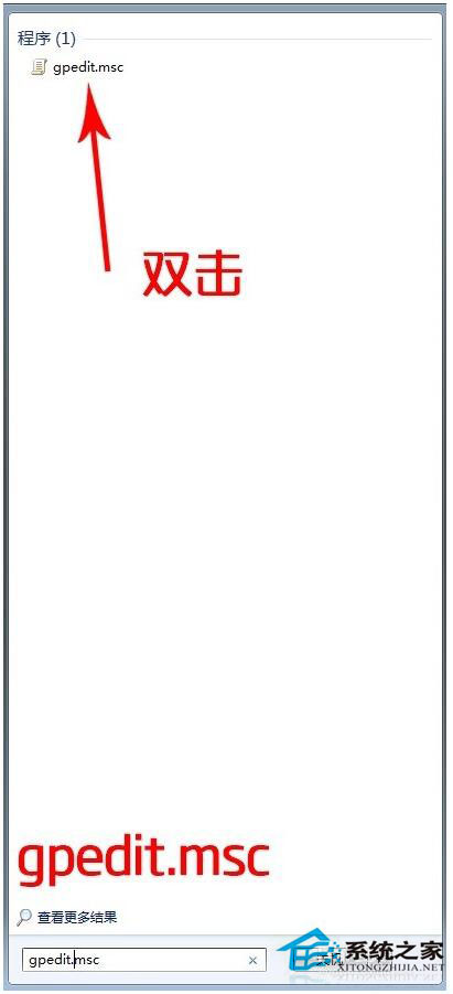 Win7系統關不了機怎么辦？Win7系統關不了機解決方法