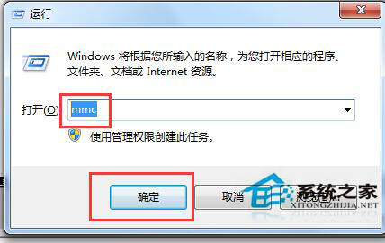 Win7系統安全證書過期怎么辦？
