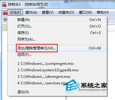 Win7系統安全證書過期怎么辦？