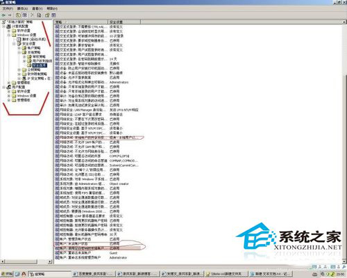 WinXP同一工作組無法訪問怎么解決？