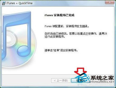 Win7無法訪問您試圖使用的功能所在的網(wǎng)絡(luò)位置怎么解決？