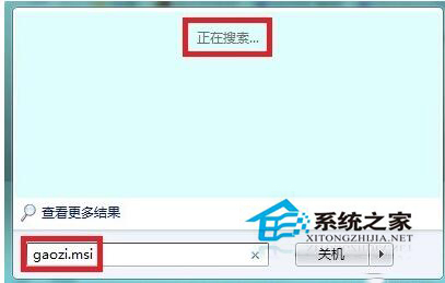 Win7無法訪問您試圖使用的功能所在的網(wǎng)絡(luò)位置怎么解決？