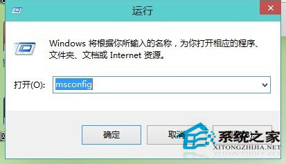 Windows10系統(tǒng)用戶賬戶控制怎么取消?