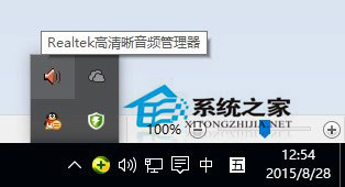 Win10系統(tǒng)一直提示插頭已從插孔中拔出如何解決？