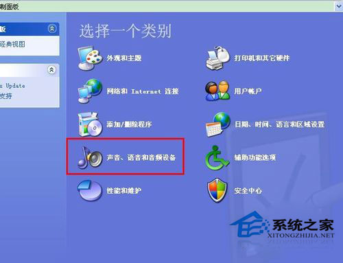 WinXP系統(tǒng)怎么測(cè)試麥克風(fēng)？