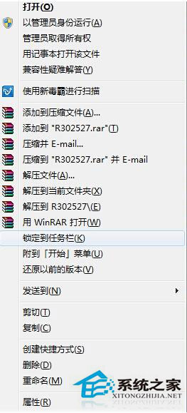 ADM顯卡驅動安裝失敗怎么辦？Win8電腦如何正確安裝ADM顯卡驅動？