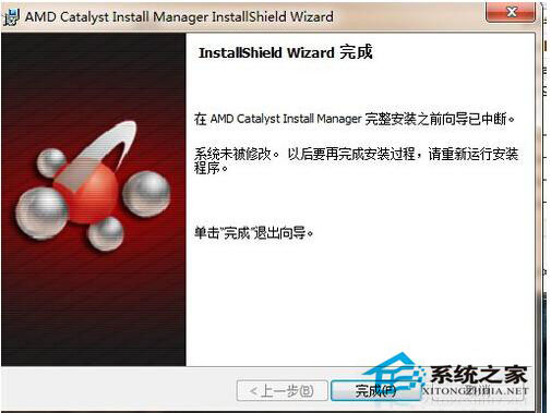 ADM顯卡驅動安裝失敗怎么辦？Win8電腦如何正確安裝ADM顯卡驅動？
