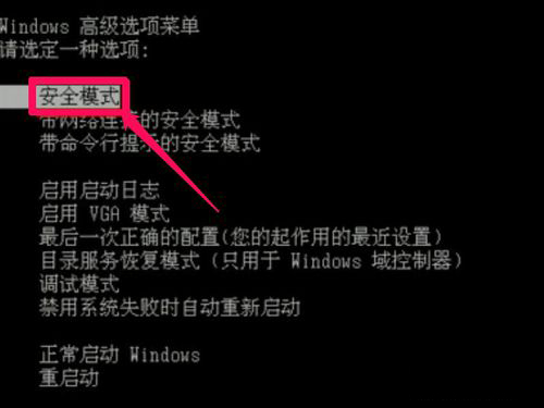 WinXP系統(tǒng)F盤打不開的解決方法