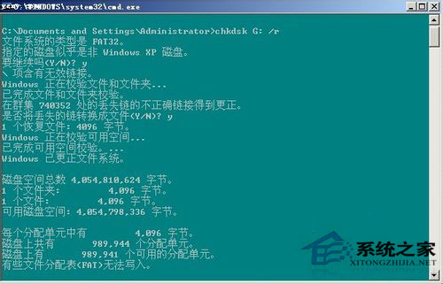 Win7系統的移動硬盤打不開怎么辦?