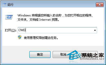 Win7提示“無(wú)法將請(qǐng)求的數(shù)據(jù)放入內(nèi)存”錯(cuò)誤OXC0000102怎么辦?