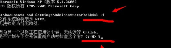 Win7提示“無(wú)法將請(qǐng)求的數(shù)據(jù)放入內(nèi)存”錯(cuò)誤OXC0000102怎么辦?