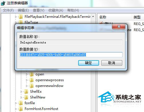 Win7資源管理器快捷鍵失效如何處理？資源管理器快捷鍵修復步驟
