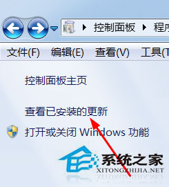 Windows7系統怎么重裝IE瀏覽器？