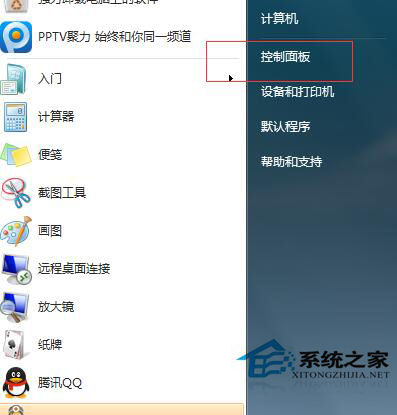 Win7系統(tǒng)中鼠標(biāo)左右鍵怎么互換？Win7鼠標(biāo)左右鍵互換操作方法