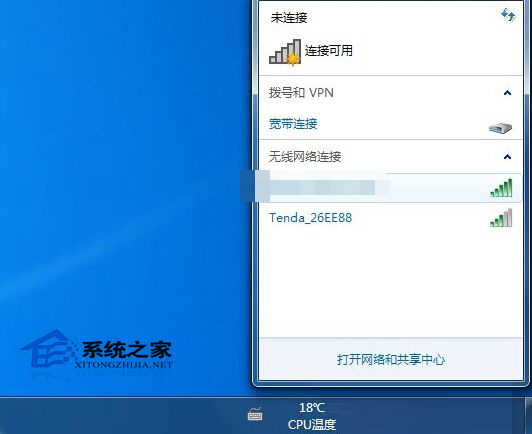 Win7系統USB無線網卡怎么安裝？USB無線網卡安裝步驟