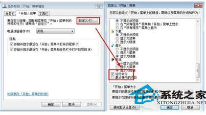 Win7通過cmd進(jìn)入d盤的方法