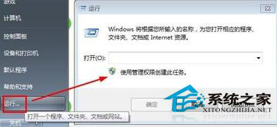 Win7通過cmd進(jìn)入d盤的方法