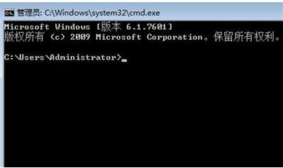 Win7通過cmd進(jìn)入d盤的方法