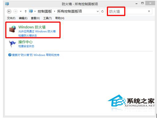 Win10如何關(guān)閉Windows安全警報