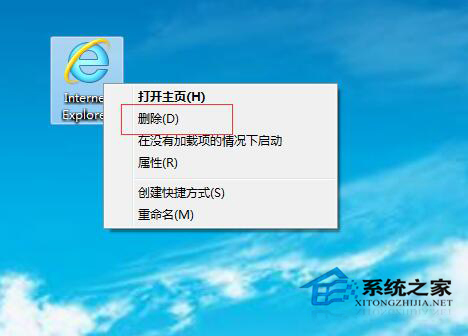 怎么刪除Win7系統桌面IE圖標？Win7系統刪除IE圖標的方法