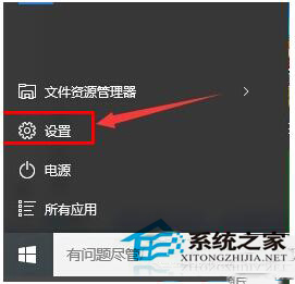 Win10系統(tǒng)應用里面的地圖不能使用怎么辦?