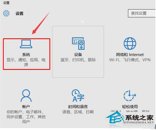 Win10系統(tǒng)應用里面的地圖不能使用怎么辦?