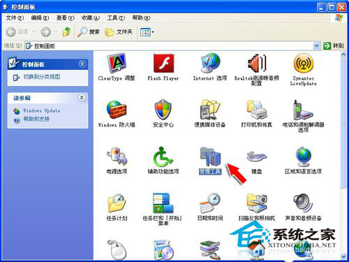 WinXP提示“未授予用戶在此計算機上的請求登陸類型”怎么辦？