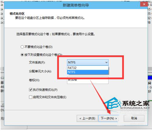 Win10磁盤如何分區(qū)?Win10硬盤分區(qū)的步驟