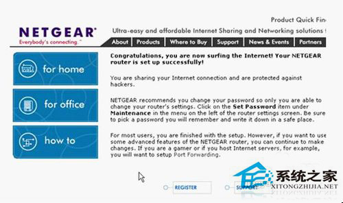WinXP系統(tǒng)中netgear無(wú)線路由器設(shè)置方法