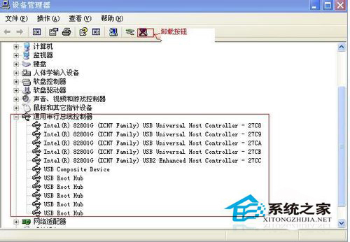 usb無法識別怎么辦？WinXP系統(tǒng)中USB驅(qū)動無法識別的處理方法