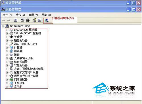 usb無法識別怎么辦？WinXP系統(tǒng)中USB驅(qū)動無法識別的處理方法
