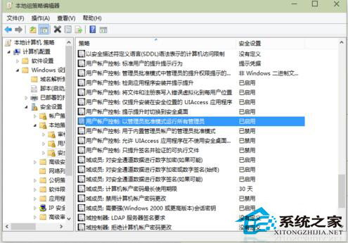 Win10開始菜單打不開怎么辦？Win10消息欄無法打開的解決方法