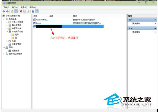 Win10開始菜單打不開怎么辦？Win10消息欄無法打開的解決方法