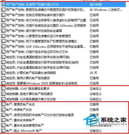 Win10開始菜單打不開怎么辦？Win10消息欄無法打開的解決方法