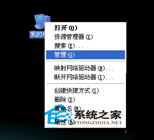 WinXP系統(tǒng)驅(qū)動程序軟件安裝的步驟