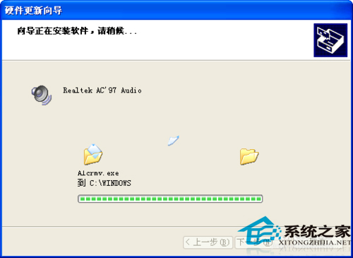 WinXP系統(tǒng)驅(qū)動程序軟件安裝的步驟