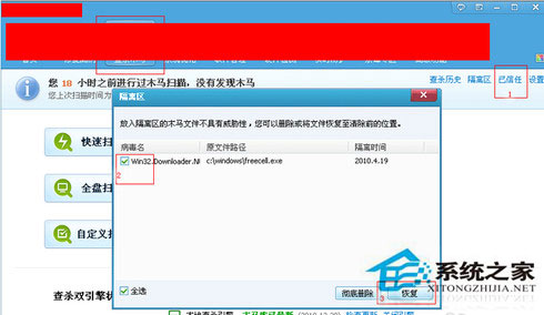 電腦開機后不顯示桌面怎么辦？Win7系統(tǒng)開機后不顯示桌面解決方法