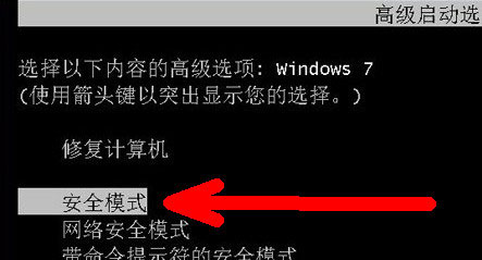 電腦開機后不顯示桌面怎么辦？Win7系統(tǒng)開機后不顯示桌面解決方法