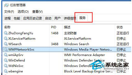 Win10開始菜單和cortana均無法正常工作如何解決?