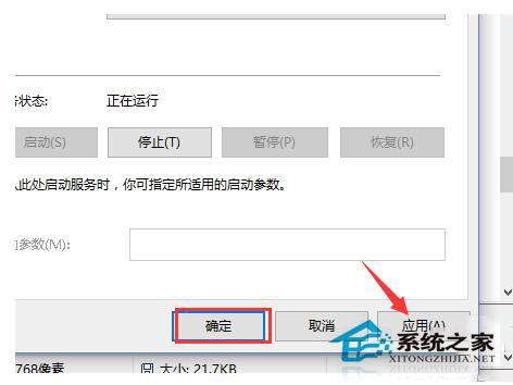 Win10開始菜單和cortana均無法正常工作如何解決?