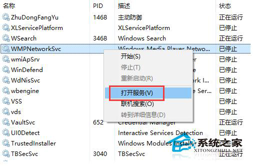 Win10開始菜單和cortana均無法正常工作如何解決?