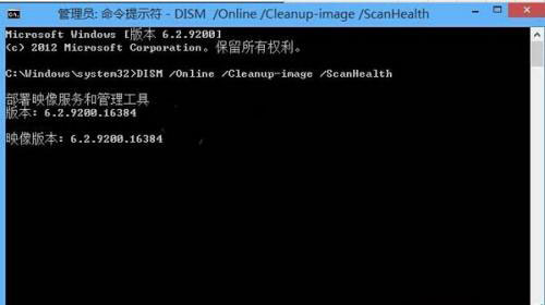 怎么使用Dism命令修復(fù)Win10系統(tǒng)？