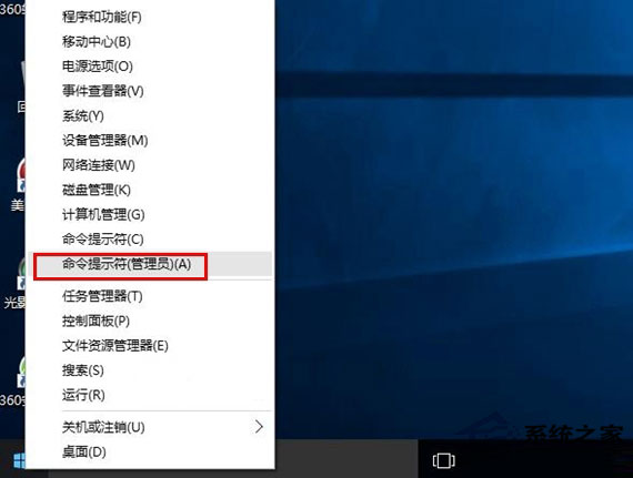 怎么使用Dism命令修復(fù)Win10系統(tǒng)？
