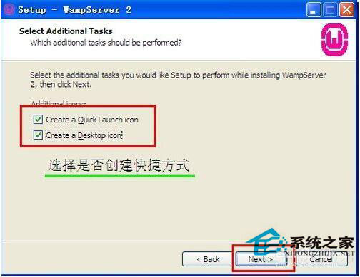 WinXP電腦如何配置WampServer？WampServer配置教程