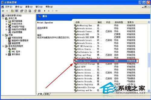 WinXP系統(tǒng)提示“Windows無法打開添加打印機”怎么辦？