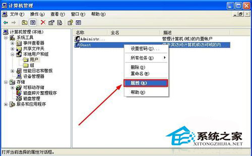 WinXP系統(tǒng)提示“Windows無法打開添加打印機”怎么辦？
